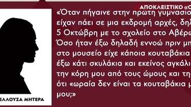 καθηγητης Αλιμος