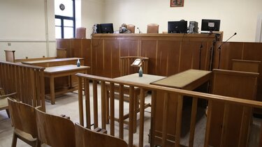 Αίθουσα Δικαστηρίου