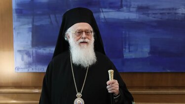 Αναστασιος Αλβανίας