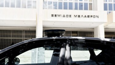 Άρειος παγος