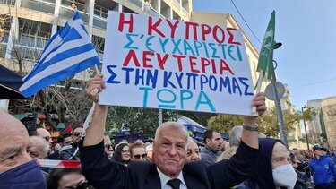 Σημίτης φίλος 