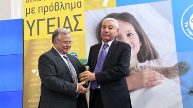 giatros xamogelo toy paidioy