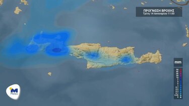 καιρός κρήτη