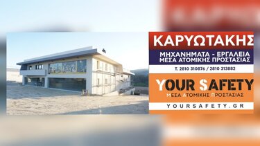 Καρυωτάκης