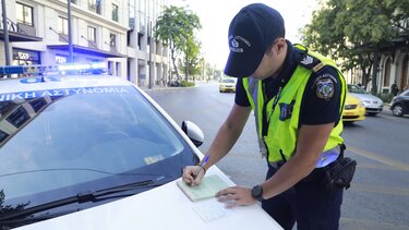 Κώδικας Οδικής Κυκλοφορίας Πρόστιμα