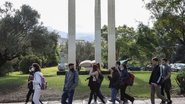 Πανεπιστήμιο Πατρών 