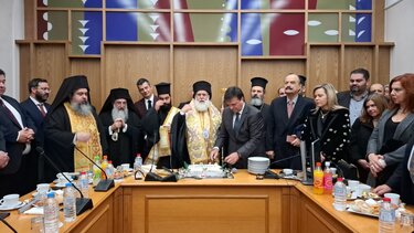 Περιφέρεια Κρήτης, Πρωτοχρονιά