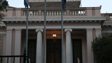 προεδρικό μεγαρο