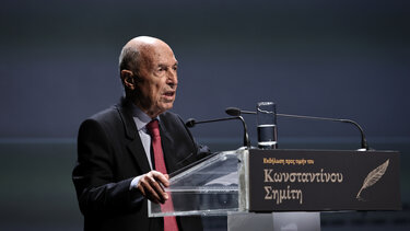 Κώστας Σημίτης