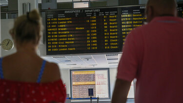 Αεροδρομιο «Ν. Καζαντζάκης»: Πέρασε από την επιθεώρηση - Ολοκληρώθηκε η πιστοποίηση της ΥΠΑ.