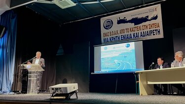 ΒΟΑΚ Ημερίδα σητεία Αρναουτάκης