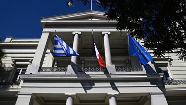 Υπουργειο Εξωτερικών