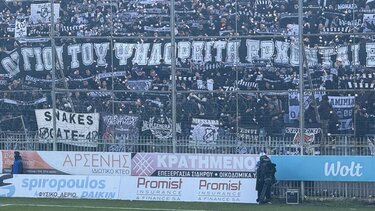 ΟΦΗ κόσμος Τρίπολη