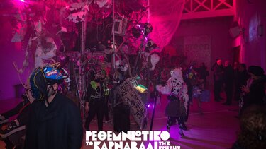 Ρεθυμνιώτικο καρναβάλι, έκθεση