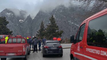 Γερμανός, έρευνες