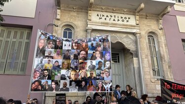 Τέμπη κινητοποίηση Ηράκλειο