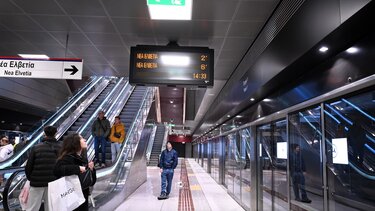 μετρό Θεσσαλονίκης