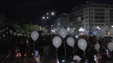 μπαλόνια, σύνταγμα