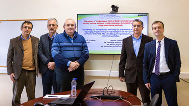 ΕΛΜΕΠΑ, Παρουσίαση