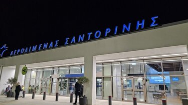 Σαντορίνη αεροδρόμιο