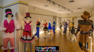 Ρέθυμνο, Καρναβάλι, Στολές