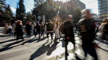 Συνταγμα κόσμος