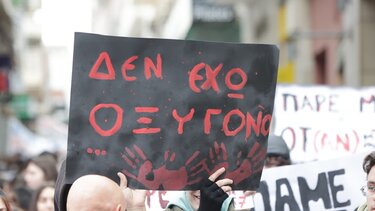 Τέμπη, Ηράκλειο, imageonline