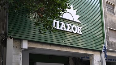 Χαριλάου Τρικούπη