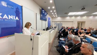 Επιμελητηριο Χανίων