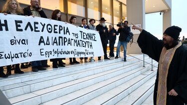 Μεγάλη η ένταση έξω από την Εθνική Πινακοθήκη