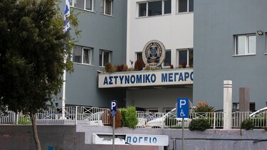 Αστυνομικό Μέγαρο Χανιά