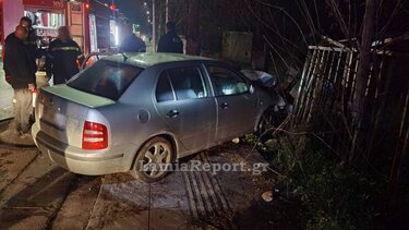 Λαμία τροχαίο