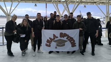 ΕΠΑΛ Βρυσών, Erasmus+