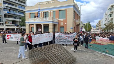 erga plateia eleytherias cover