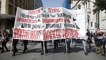 Αθήνα, πορεία, Τέμπη