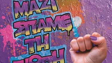 Φόρουμ, Σύνδεσμος Γυναικείων Σωματείων Ηρακλείου