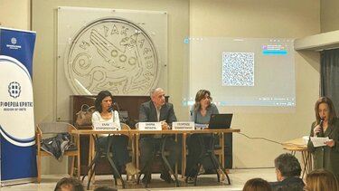 Εφηβική Παραβατικότητα Περιφέρεια Κρήτης