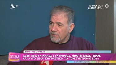 Σταρόβας