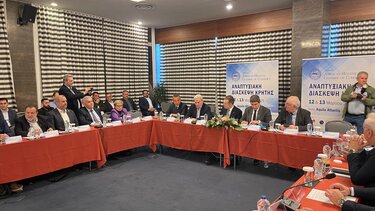 Επιμελητηριο Χανίων