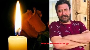 Καπελάκης Γιάννης