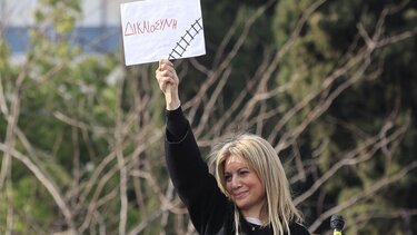 karystianou m.