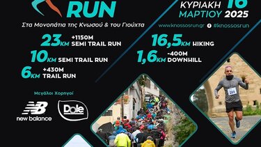 Knossos run, pasta party