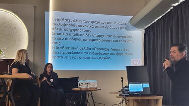 SOS Τροχαία Εγκλήματα