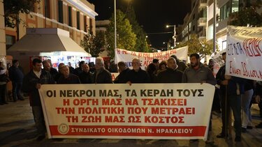 Συγκέντρωση Τέμπη 7-3