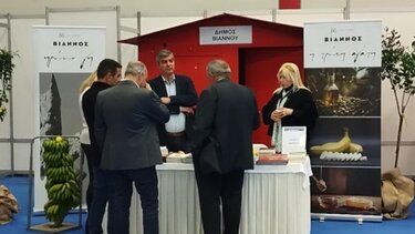 Δήμος Βιάννου ΔΕΕΚ