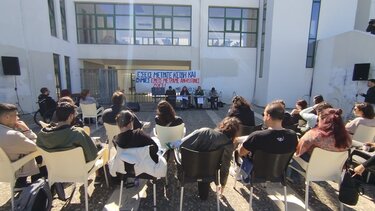 Τμήμα Φυσικής, εκδήλωση