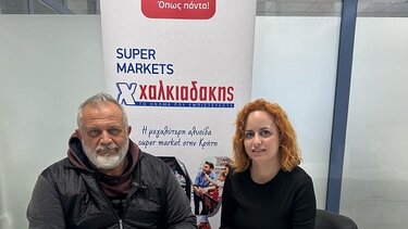 Χαλκιαδάκης, Άγιος Νικόλαος