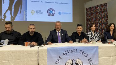 Ανήλικοι – Βία – Ναρκωτικά: Υπάρχει προστασία;