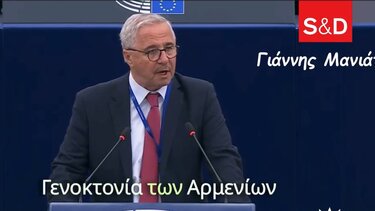 Γ. Μανιάτης