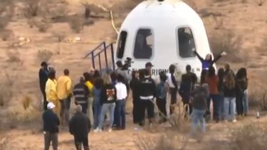 Η Κέιτ Πέρι και ακόμη 5 διάσημες γυναίκες επέστρεψαν από το διάστημα